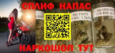 дистиллят марихуана Заволжье