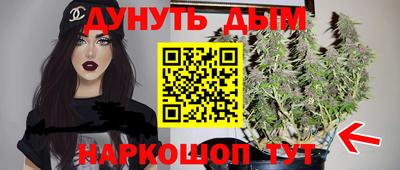 дистиллят марихуана Заволжье