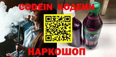 синтетический гашиш Жуковский