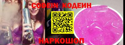 синтетический гашиш Жуковский