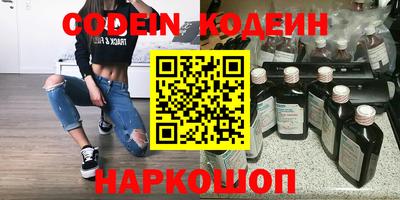 синтетический гашиш Жуковский