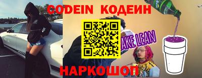 синтетический гашиш Жуковский
