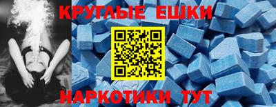 кокаин Шелехов