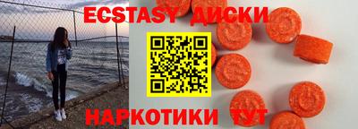 дистиллят марихуана Заволжье