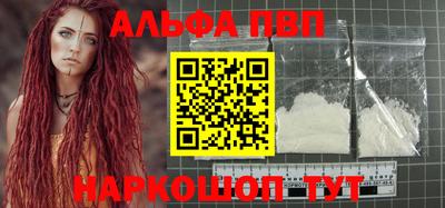 мефедрон Заводоуковск