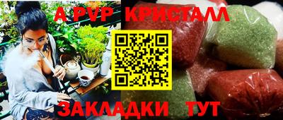 синтетический гашиш Жуковский
