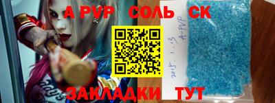 синтетический гашиш Жуковский