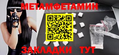 синтетический гашиш Жуковский