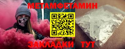 синтетический гашиш Жуковский