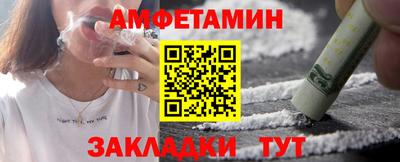 мефедрон Заводоуковск