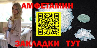 мефедрон Заводоуковск