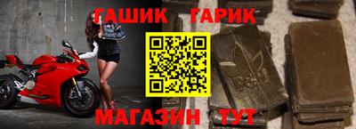 дистиллят марихуана Заволжье