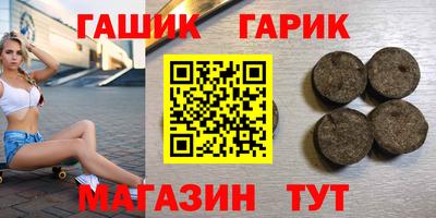 синтетический гашиш Жуковский