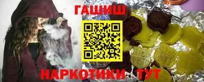 синтетический гашиш Жуковский