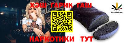 дистиллят марихуана Заволжье