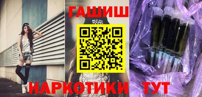 мефедрон Заводоуковск