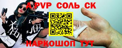 мефедрон Заводоуковск