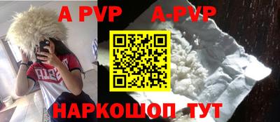 мефедрон Заводоуковск