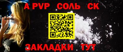мефедрон Заводоуковск