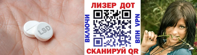 ЛСД экстази ecstasy как найти закладки Реж