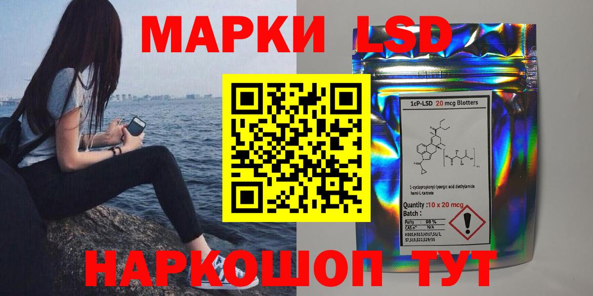 Лсд 25 экстази ecstasy Реж