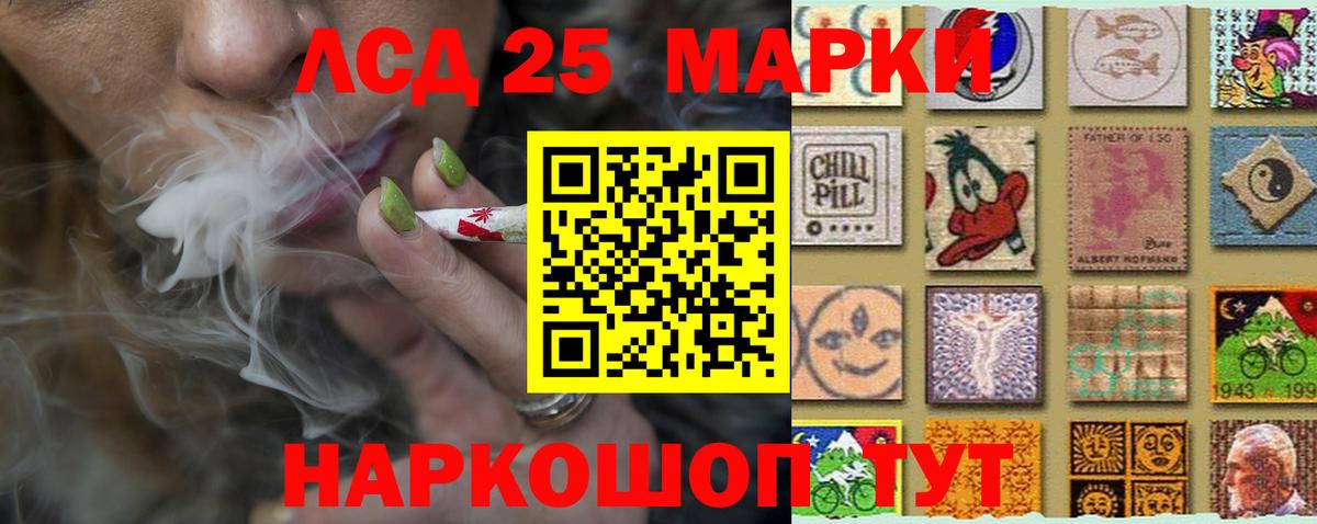 ЛСД экстази кислота  Вход с VPN  Реж  ЛСД экстази кислота 