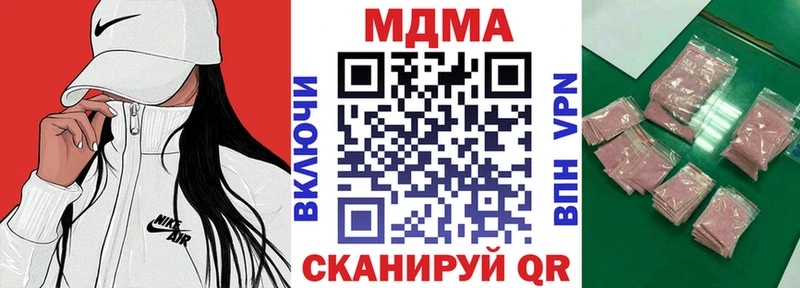 МДМА crystal  сколько стоит  Реж 
