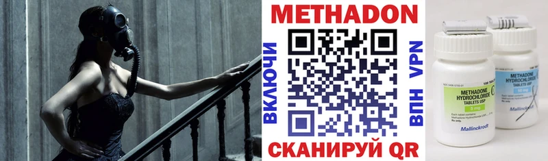 Метадон VHQ  Реж 