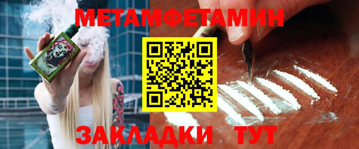 Купить наркотик  Конопля  Реж  Меф кристаллы  Вход с VPN 