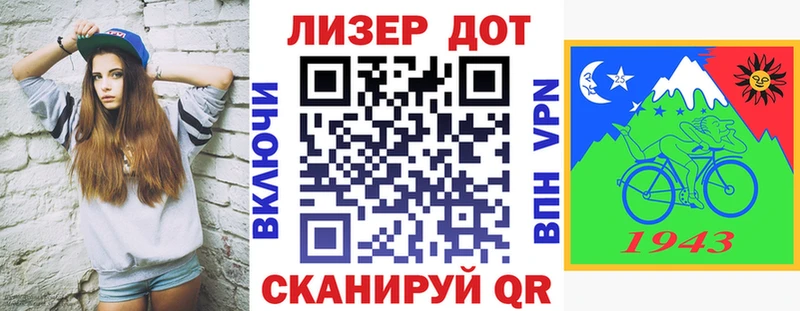 Марки NBOMe 1500мкг  Реж 