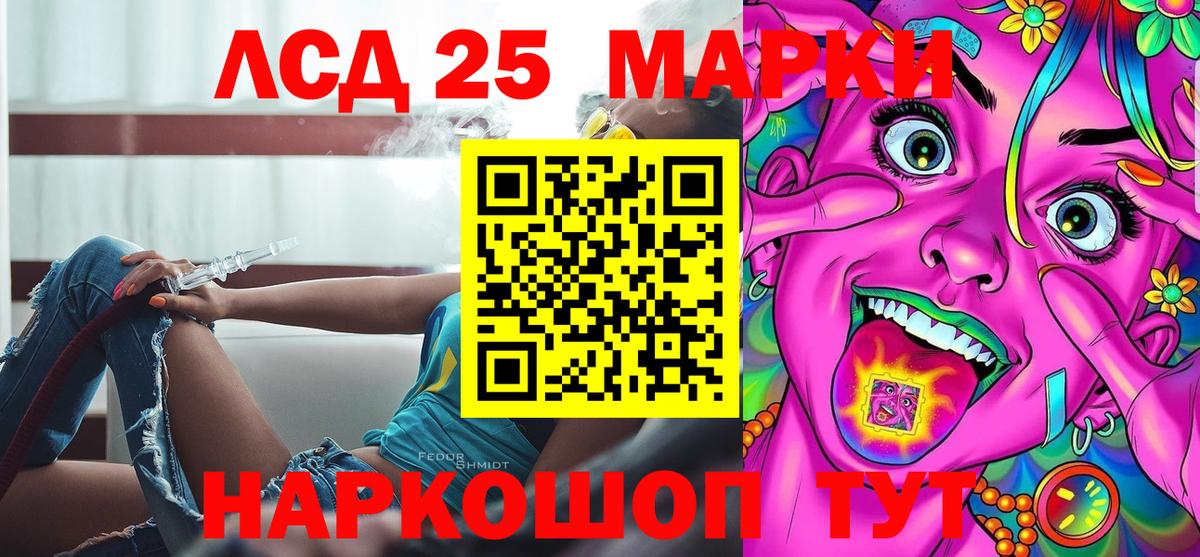 Марки NBOMe  как найти наркотики  Вход с VPN  Реж  Марки N-bome 1,5мг 