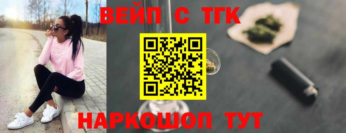 Дистиллят ТГК Wax  Вход с VPN  где можно купить наркотик  Реж 