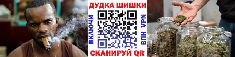 МАРИХУАНА THC 21% Реж