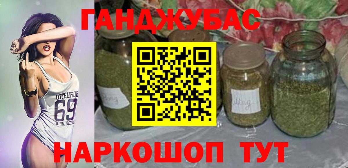 Канабис VHQ Реж