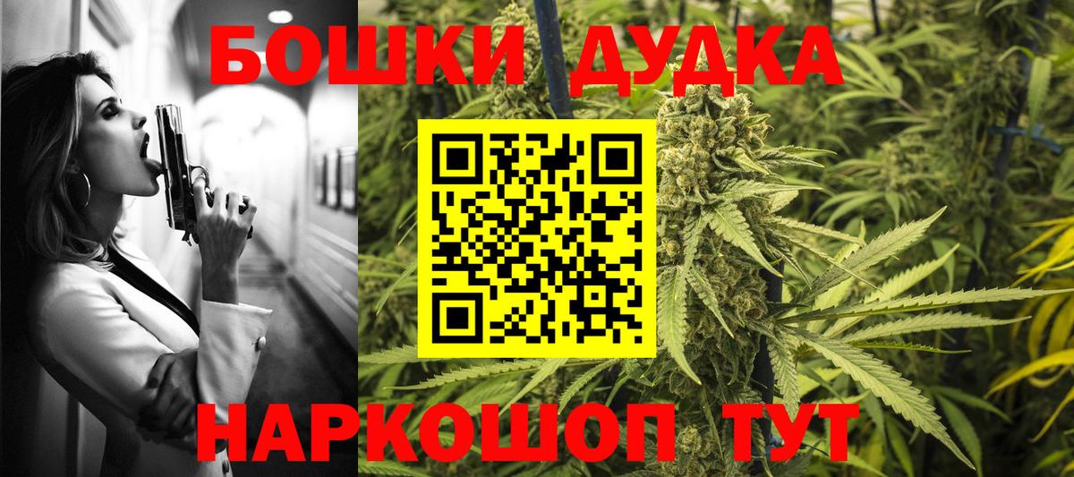 Каннабис Ganja  Конопля план  Реж  Вход с VPN  Каннабис THC 21% 